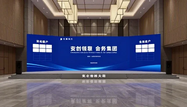 企业策划中有效沟通的适用情况与限制