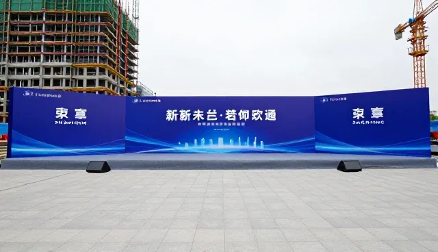 会务活动执行中常见误区与应对策略